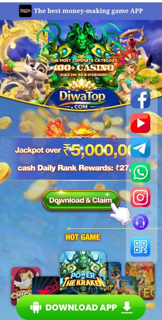 Diwatop Game Welcome Bonus ₹89